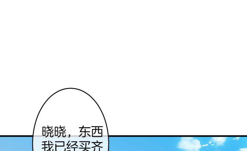 拂晓的花嫁韩漫全集-第347话 带老公回家过年 1无删减无遮挡章节图片 