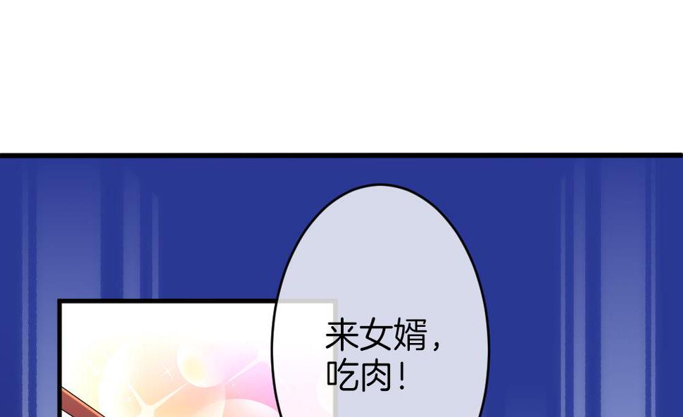 拂晓的花嫁韩漫全集-第347话 带老公回家过年 1无删减无遮挡章节图片 
