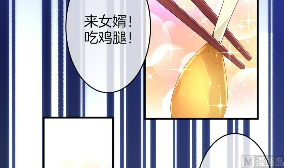 拂晓的花嫁韩漫全集-第347话 带老公回家过年 1无删减无遮挡章节图片 