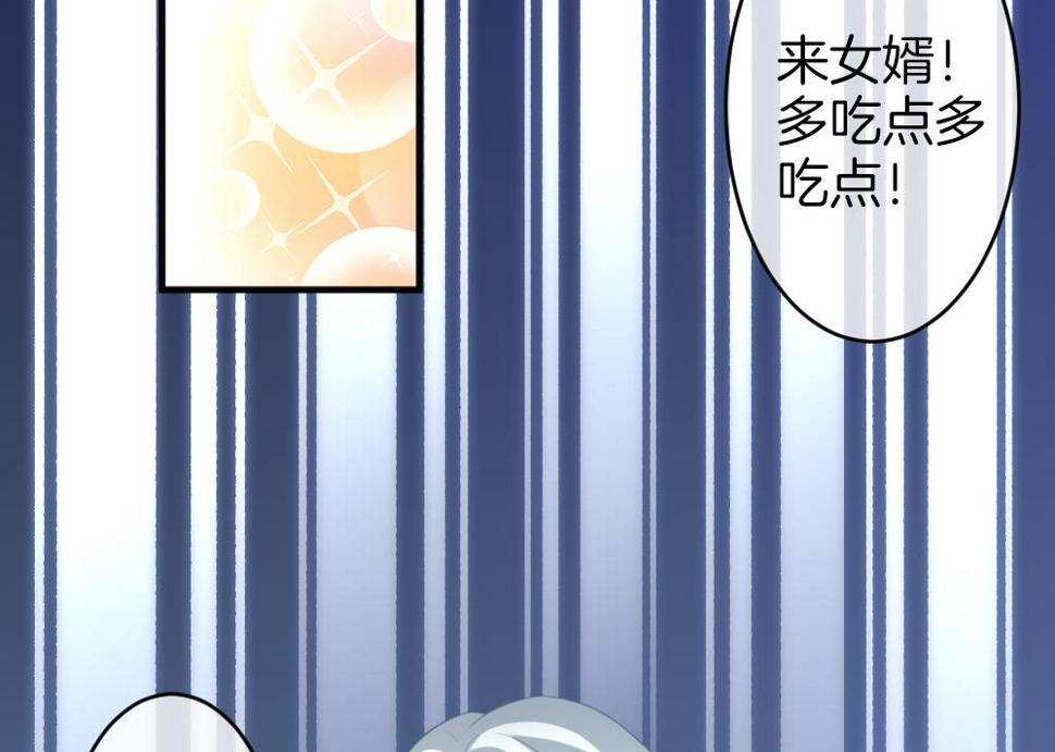 拂晓的花嫁韩漫全集-第347话 带老公回家过年 1无删减无遮挡章节图片 