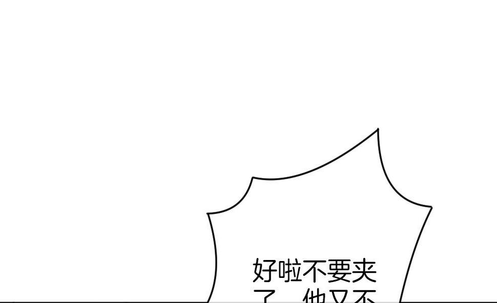 拂晓的花嫁韩漫全集-第347话 带老公回家过年 1无删减无遮挡章节图片 