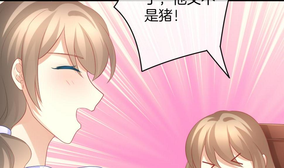 拂晓的花嫁韩漫全集-第347话 带老公回家过年 1无删减无遮挡章节图片 