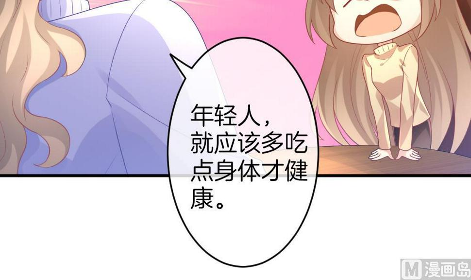 拂晓的花嫁韩漫全集-第347话 带老公回家过年 1无删减无遮挡章节图片 