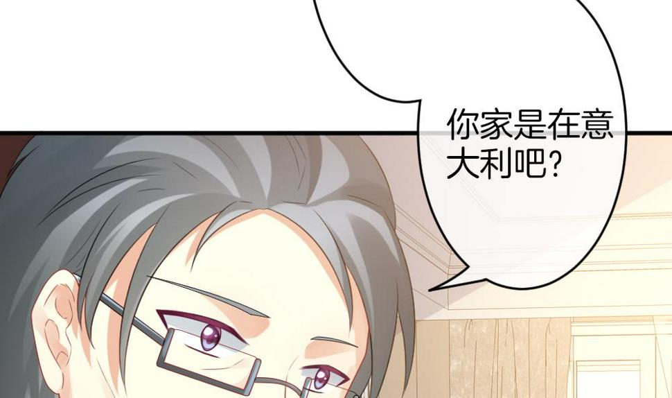 拂晓的花嫁韩漫全集-第347话 带老公回家过年 1无删减无遮挡章节图片 