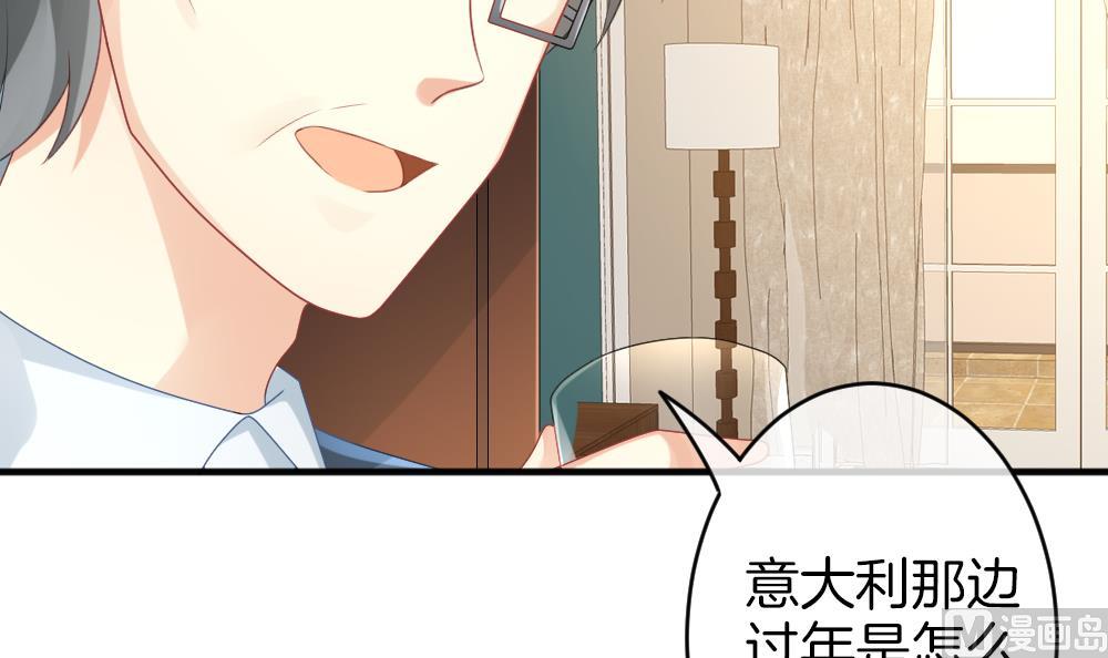 拂晓的花嫁韩漫全集-第347话 带老公回家过年 1无删减无遮挡章节图片 