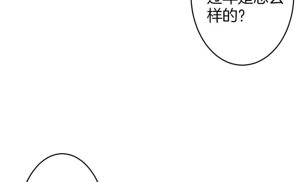 拂晓的花嫁韩漫全集-第347话 带老公回家过年 1无删减无遮挡章节图片 