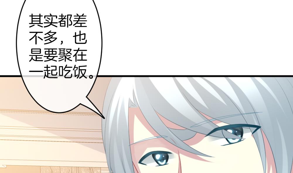 拂晓的花嫁韩漫全集-第347话 带老公回家过年 1无删减无遮挡章节图片 
