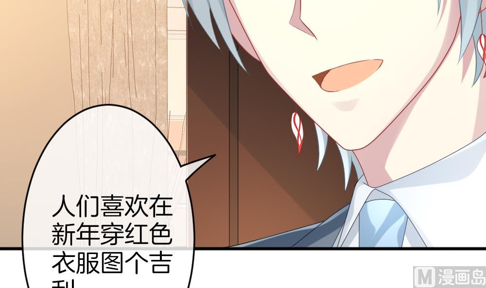 拂晓的花嫁韩漫全集-第347话 带老公回家过年 1无删减无遮挡章节图片 