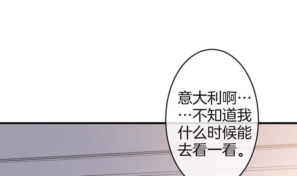 拂晓的花嫁韩漫全集-第347话 带老公回家过年 1无删减无遮挡章节图片 