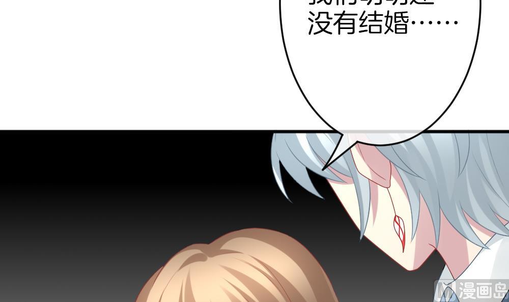 拂晓的花嫁韩漫全集-第347话 带老公回家过年 1无删减无遮挡章节图片 
