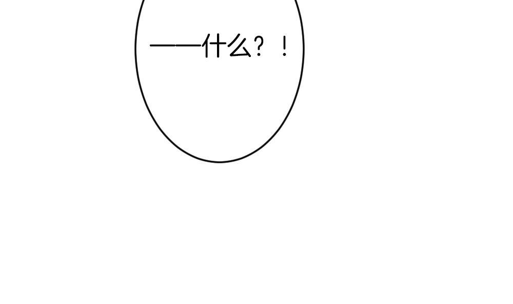 拂晓的花嫁韩漫全集-第347话 带老公回家过年 1无删减无遮挡章节图片 