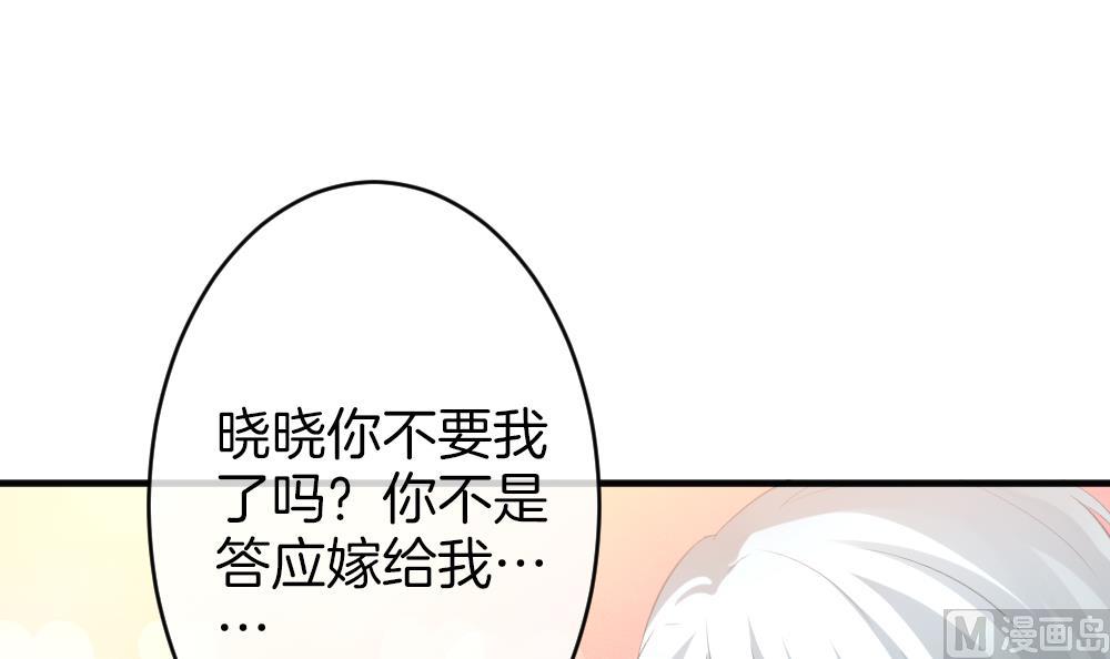 拂晓的花嫁韩漫全集-第347话 带老公回家过年 1无删减无遮挡章节图片 