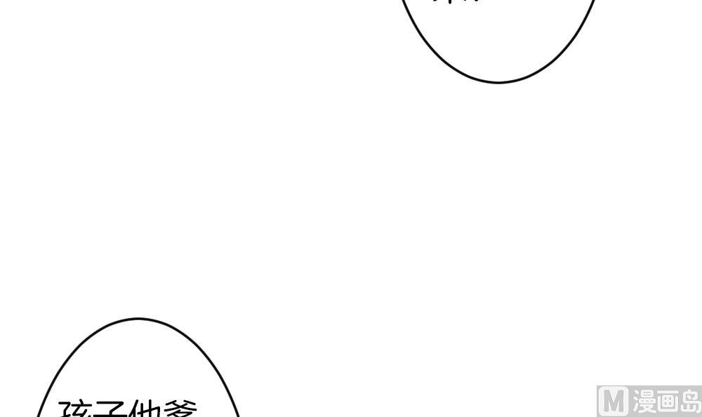 拂晓的花嫁韩漫全集-第347话 带老公回家过年 1无删减无遮挡章节图片 