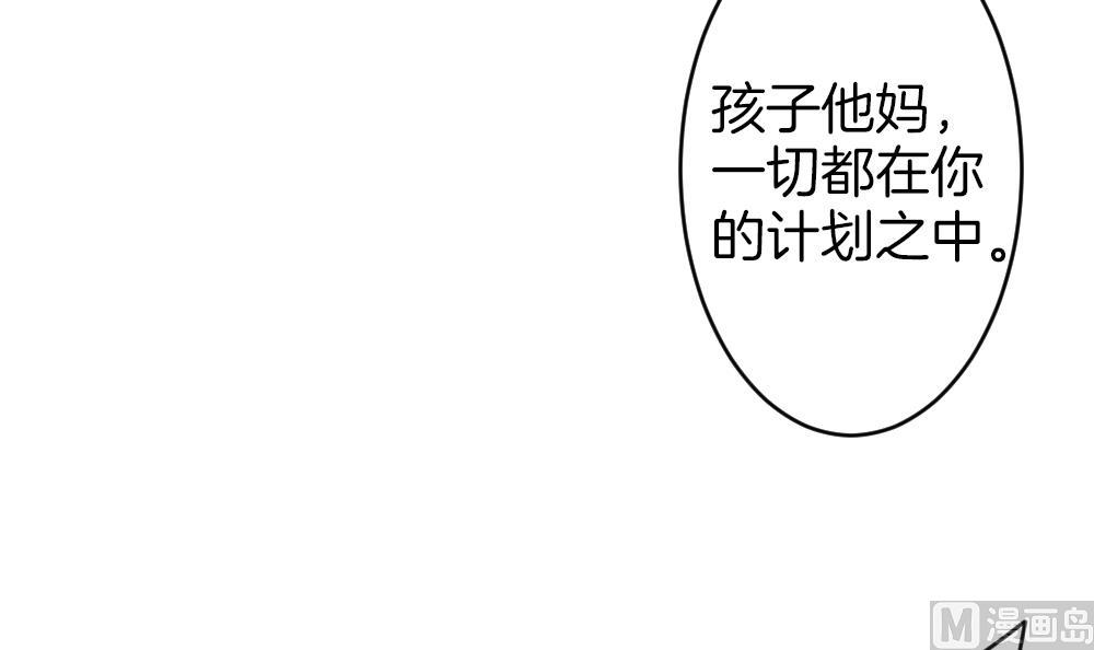 拂晓的花嫁韩漫全集-第347话 带老公回家过年 1无删减无遮挡章节图片 