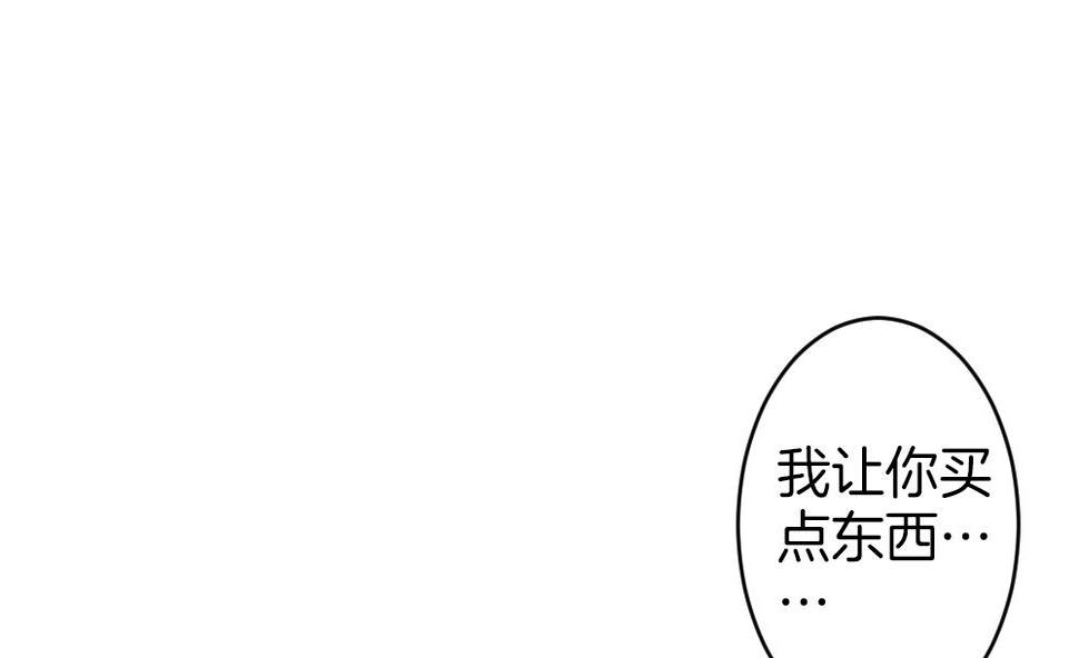 拂晓的花嫁韩漫全集-第347话 带老公回家过年 1无删减无遮挡章节图片 
