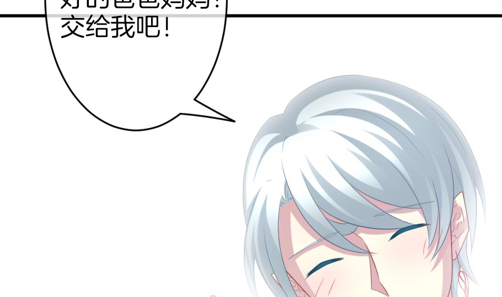 拂晓的花嫁韩漫全集-第347话 带老公回家过年 1无删减无遮挡章节图片 