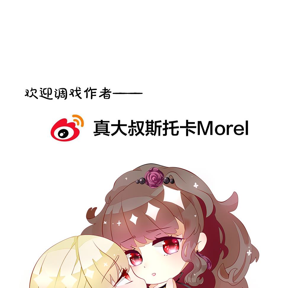 拂晓的花嫁韩漫全集-第347话 带老公回家过年 1无删减无遮挡章节图片 