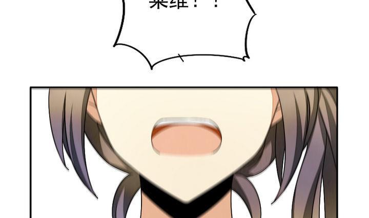 拂晓的花嫁韩漫全集-第025话 兄弟 8无删减无遮挡章节图片 