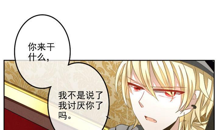 拂晓的花嫁韩漫全集-第025话 兄弟 8无删减无遮挡章节图片 