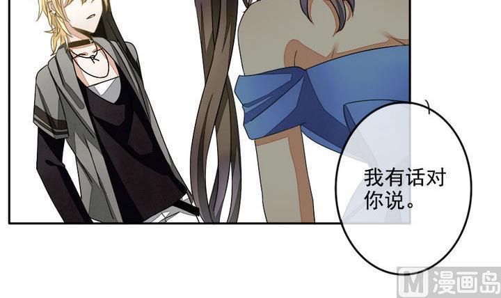 拂晓的花嫁韩漫全集-第025话 兄弟 8无删减无遮挡章节图片 