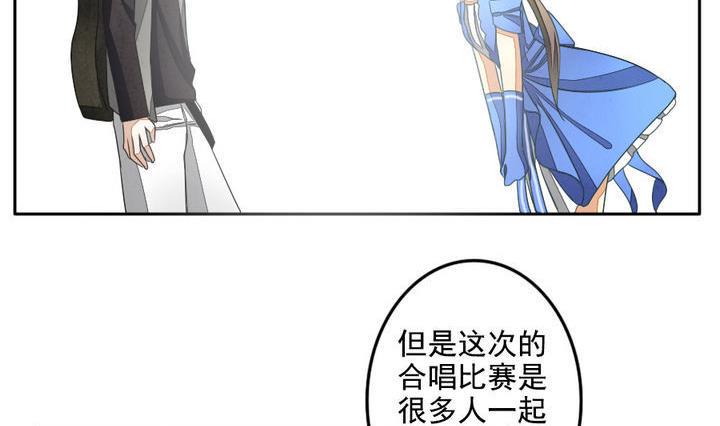 拂晓的花嫁韩漫全集-第025话 兄弟 8无删减无遮挡章节图片 