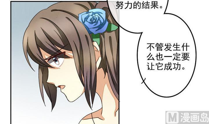 拂晓的花嫁韩漫全集-第025话 兄弟 8无删减无遮挡章节图片 