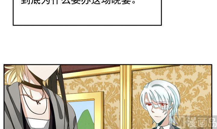 拂晓的花嫁韩漫全集-第025话 兄弟 8无删减无遮挡章节图片 