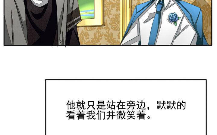 拂晓的花嫁韩漫全集-第025话 兄弟 8无删减无遮挡章节图片 
