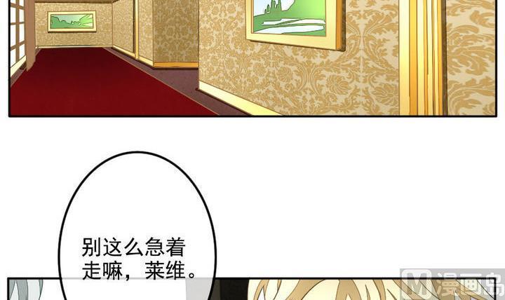 拂晓的花嫁韩漫全集-第025话 兄弟 8无删减无遮挡章节图片 