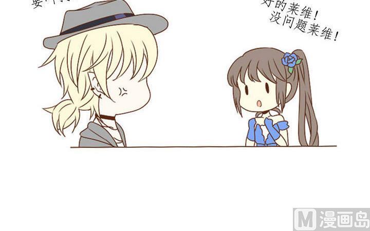 拂晓的花嫁韩漫全集-第025话 兄弟 8无删减无遮挡章节图片 
