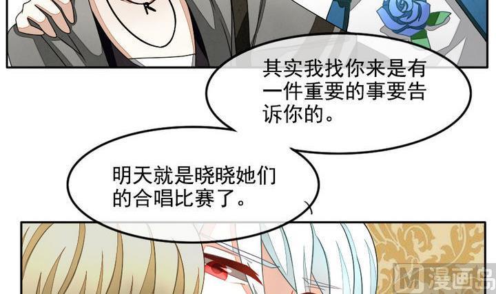 拂晓的花嫁韩漫全集-第025话 兄弟 8无删减无遮挡章节图片 