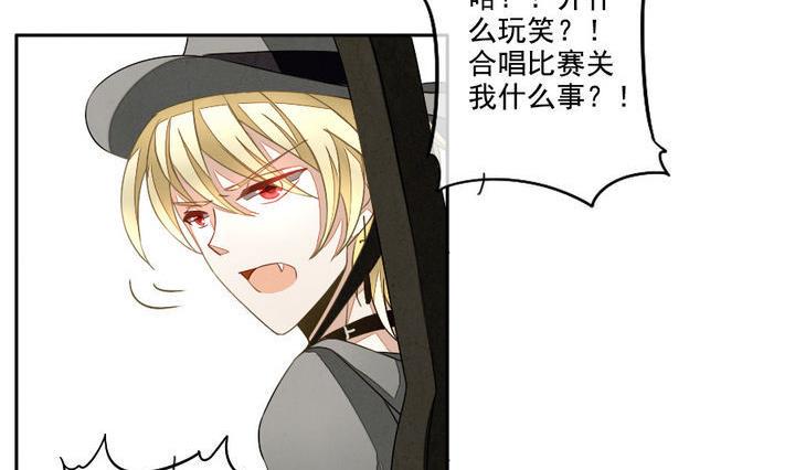 拂晓的花嫁韩漫全集-第025话 兄弟 8无删减无遮挡章节图片 