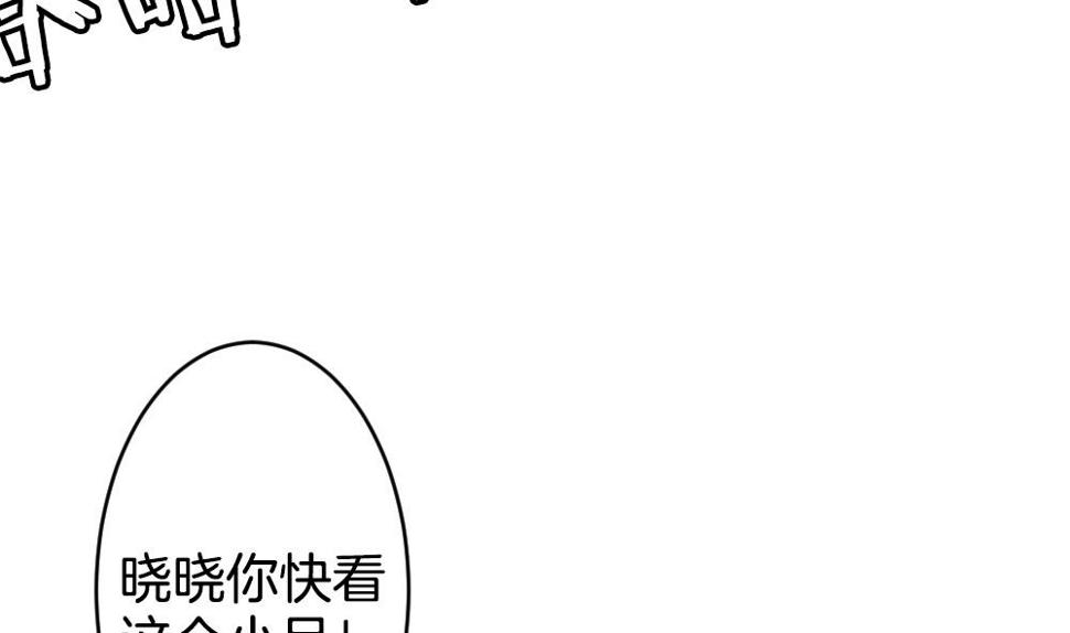 拂晓的花嫁韩漫全集-第348话 带老公回家过年 2无删减无遮挡章节图片 