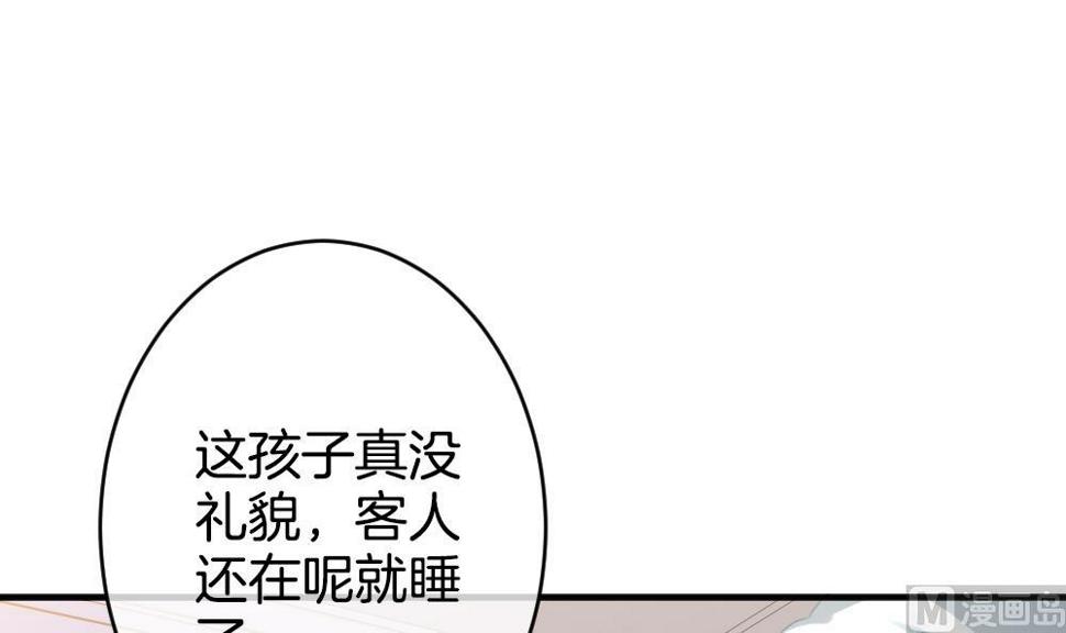 拂晓的花嫁韩漫全集-第348话 带老公回家过年 2无删减无遮挡章节图片 