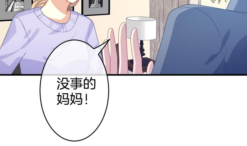 拂晓的花嫁韩漫全集-第348话 带老公回家过年 2无删减无遮挡章节图片 