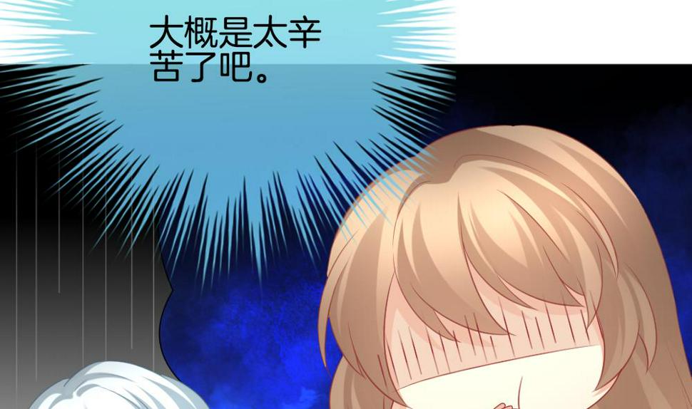 拂晓的花嫁韩漫全集-第348话 带老公回家过年 2无删减无遮挡章节图片 