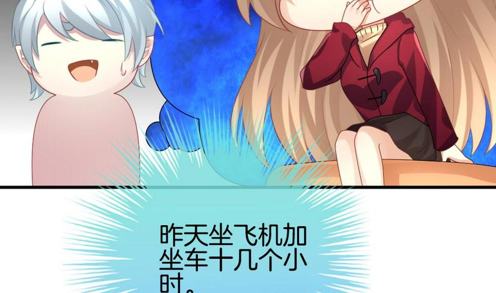 拂晓的花嫁韩漫全集-第348话 带老公回家过年 2无删减无遮挡章节图片 