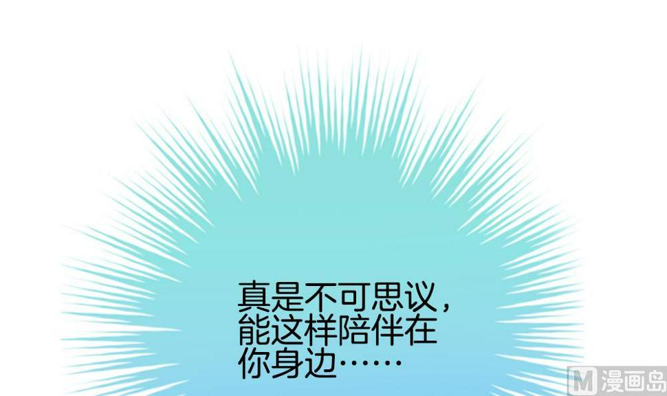 拂晓的花嫁韩漫全集-第348话 带老公回家过年 2无删减无遮挡章节图片 