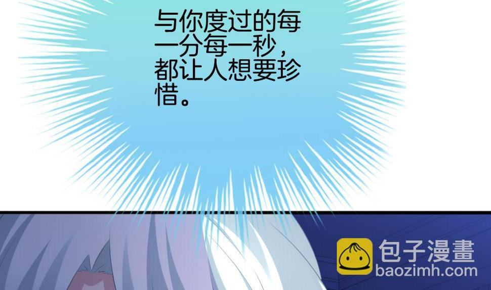 拂晓的花嫁韩漫全集-第348话 带老公回家过年 2无删减无遮挡章节图片 