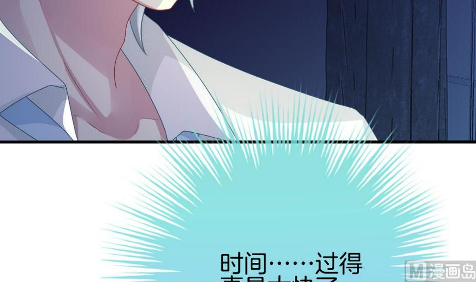 拂晓的花嫁韩漫全集-第348话 带老公回家过年 2无删减无遮挡章节图片 