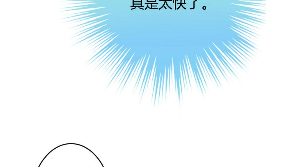 拂晓的花嫁韩漫全集-第348话 带老公回家过年 2无删减无遮挡章节图片 
