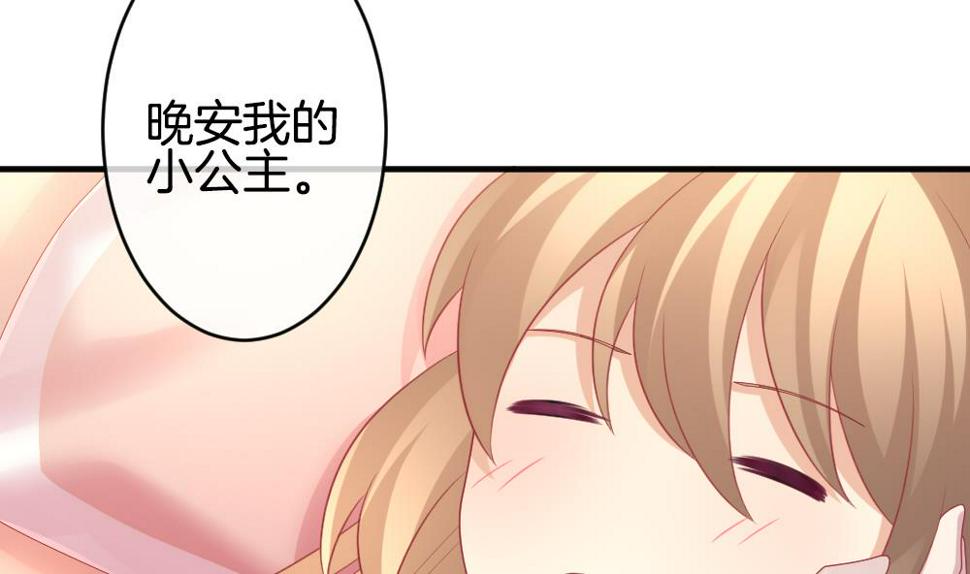 拂晓的花嫁韩漫全集-第348话 带老公回家过年 2无删减无遮挡章节图片 