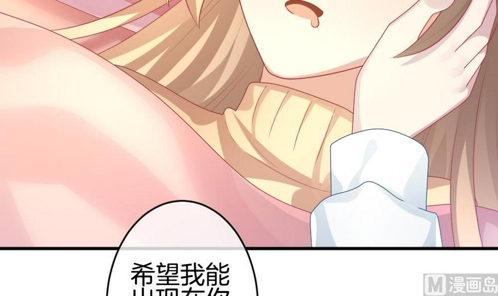 拂晓的花嫁韩漫全集-第348话 带老公回家过年 2无删减无遮挡章节图片 
