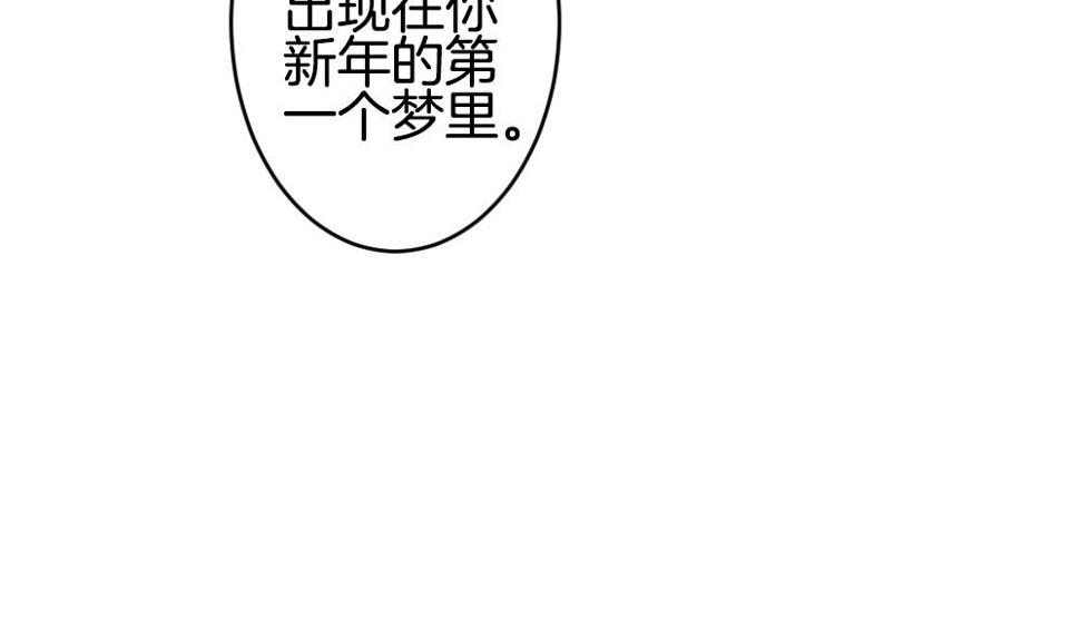 拂晓的花嫁韩漫全集-第348话 带老公回家过年 2无删减无遮挡章节图片 