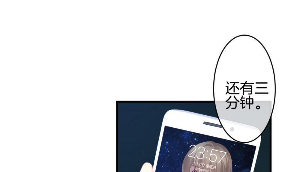 拂晓的花嫁韩漫全集-第348话 带老公回家过年 2无删减无遮挡章节图片 