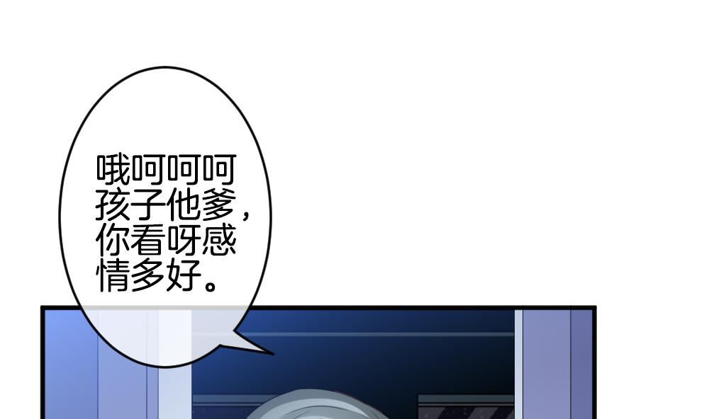 拂晓的花嫁韩漫全集-第348话 带老公回家过年 2无删减无遮挡章节图片 