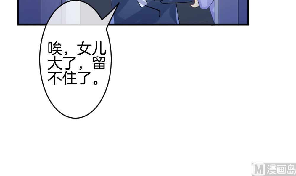 拂晓的花嫁韩漫全集-第348话 带老公回家过年 2无删减无遮挡章节图片 