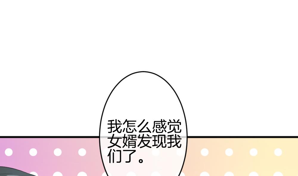 拂晓的花嫁韩漫全集-第348话 带老公回家过年 2无删减无遮挡章节图片 