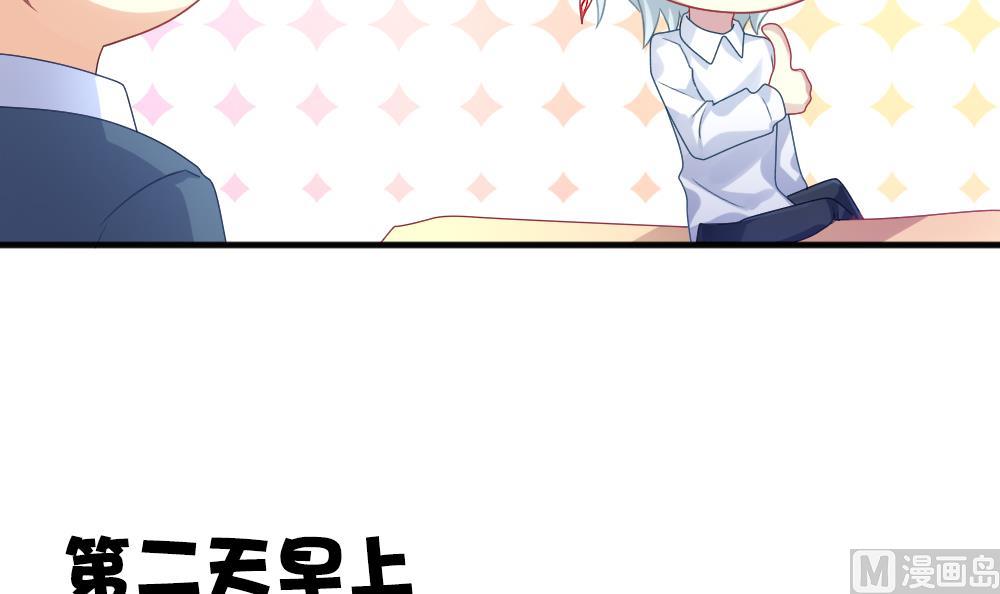拂晓的花嫁韩漫全集-第348话 带老公回家过年 2无删减无遮挡章节图片 
