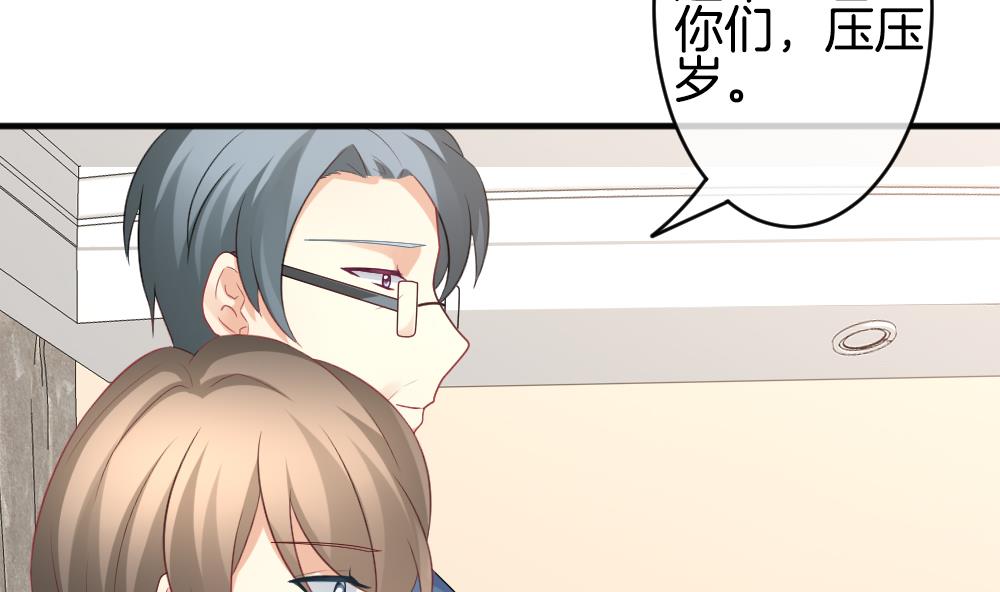 拂晓的花嫁韩漫全集-第348话 带老公回家过年 2无删减无遮挡章节图片 